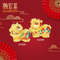 潮宏基 吉祥鸿运 喜狮 黄金转运珠足金串珠5D硬金珐琅国潮风醒狮