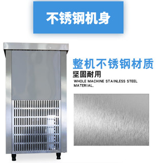 苏勒 冰棍机商用冰棒机单模双模手工制作全自动水果冰淇淋机雪糕机   白色