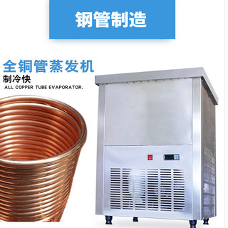 苏勒 冰棍机商用冰棒机单模双模手工制作全自动水果冰淇淋机雪糕机   白色