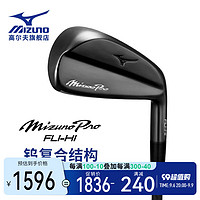 Mizuno 美津浓 高尔夫球杆男士单支铁杆新款Mizuno ProFLI-HI长铁杆