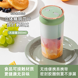 欧伊俪 榨汁机家用小型便携式水果电动榨汁杯果汁机迷你多功能搅拌水果汁