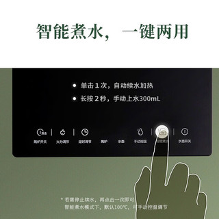鸣盏 电陶炉茶艺烧水壶自动上水电热茶壶围炉煮茶器泡茶办公室家用圣诞新年礼物【台式+可嵌
