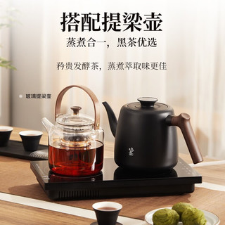 鸣盏 电陶炉茶艺烧水壶自动上水电热茶壶围炉煮茶器泡茶办公室家用圣诞新年礼物【台式+可嵌