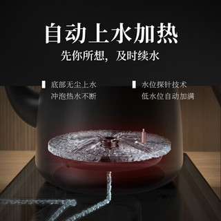 鸣盏 电陶炉茶艺烧水壶自动上水电热茶壶围炉煮茶器泡茶办公室家用圣诞新年礼物【台式+可嵌