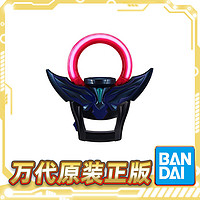 BANDAI 万代 现货 万代 PB限定 UR UL 欧布奥特曼 黑暗圆环 伽古拉 变身器