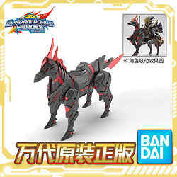 BANDAI 万代 BB战士 SD高达 SDW 世界英雄传 战马 军马 拼装模型