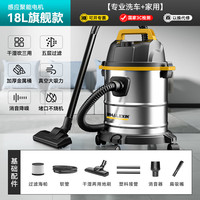 WHALEXIN 鲸森 吸尘器大吸力家用强力大功率美缝用开荒保洁洗车店工业吸尘机 20L金属桶-1600W+22000PA