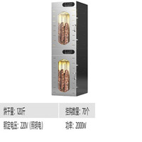 QKEJQ   商用大型旋转烟熏香肠腊肠腊肉鸡鸭鱼食品烘干机脱水牛肉风干   大容量双层双控：旋转烘干