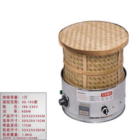 QKEJQ   电焙笼烘茶茶叶烘焙机商用食品药材提香机干燥去味烘干机烘熏香烤茶器   20型数显定时