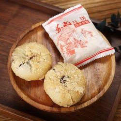 乾生元 月饼散装 乾生元 豆沙 5枚卷装 中秋节苏式月饼300g