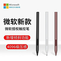 uogic 悟己 微软新品Surface go触控笔Pen pro3/4/pro5/6 /laptop/book手写笔