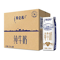 抖音超值购：MENGNIU 蒙牛 特仑苏纯牛奶 250ml×16包