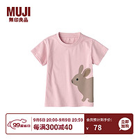 MUJI 無印良品 无印良品（MUJI）婴童 印花 短袖T恤 CCF04A3S 墨西哥兔 80