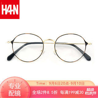 HAN 汉 HN41021 玳瑁金色金属眼镜框+1.60折射率 非球面防蓝光镜片