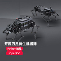 RoboSpace 树莓派4 WAVEGO仿生四足机器狗 AI人工智能机械狗RoboSpace WAVEGO基础版-组装发货