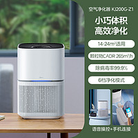 Midea 美的 空气净化器