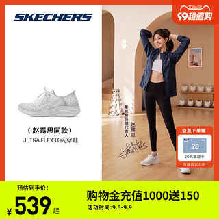 SKECHERS 斯凯奇 女鞋夏新款闪穿系列休闲一脚蹬鞋子