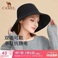 CAMEL 骆驼 帽子女士春夏百搭遮阳渔夫帽韩版防晒帽大头围大沿帽显脸小潮