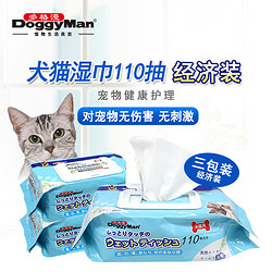 DoggyManドギーマン 多格漫 宠物湿巾猫咪狗狗专用湿纸巾去泪痕110抽3包清洁用品香型