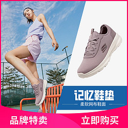 SKECHERS 斯凯奇 23年新款秋冬季女鞋运动鞋运动休闲鞋一脚蹬健步鞋