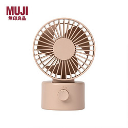 MUJI 無印良品 无印良品 MUJI USB式春季桌上风扇(低噪音风扇/摇头式)LA74CC2S