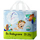 88VIP：babycare Airpro 拉拉裤 XXL28/XXXL24