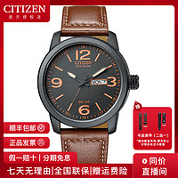 抖音超值购：CITIZEN 西铁城 光动能表小牛皮表带黑色骚橙男表 BM8475-26E