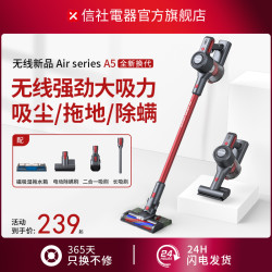 信社 无线吸尘器家用大吸力强力手持小型轻量猫毛拖地一体机除螨仪