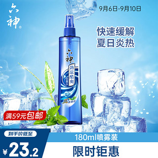 六神 劲凉提神花露水 180ml