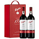 Penfolds 奔富 177周年礼赞干红葡萄酒 750ml*2 礼盒装