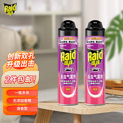 Raid 雷达蚊香 杀虫气雾剂 600ml*2瓶 清香