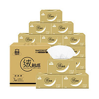 Hygienix 洁云 88vip:洁云抽纸绒触感3层90抽×32包