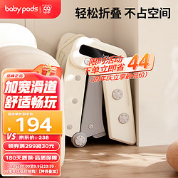 babypods 儿童滑滑梯家用室内小型游乐场幼儿园宝宝玩具折叠小滑梯生日礼物