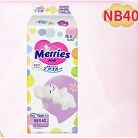 Merries 妙而舒 纸尿裤 NB40片