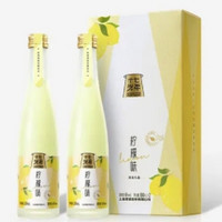 补贴购：十七光年 柠檬味 清型米酒 330ml*2 双支礼盒