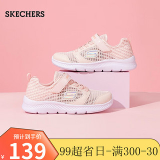 SKECHERS 斯凯奇 童鞋女童秋季新款儿童运动鞋网面透气跑步鞋中大童轻便缓震儿童鞋 浅粉/ 33/201-205mm