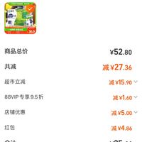 订单截图缩略图