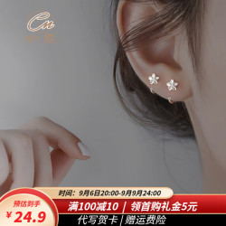 初霓 s999足银耳钉耳饰睡觉免摘时尚气质轻奢高级感