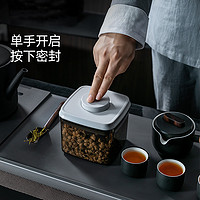 ANKOU 安扣 食品级避光便携茶叶罐密封罐玻璃罐收纳盒家用普洱茶叶储存罐