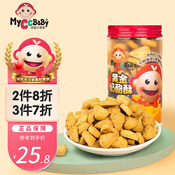 MyCcBaBy 我D小蔡蔡 黄金奶酪酥