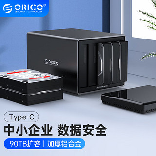 ORICO 奥睿科 硬盘柜多盘位3.5英寸Type-C SATA3.0串口外置硬盘盒台式机外接外置硬盘存储柜五盘位NS500C3