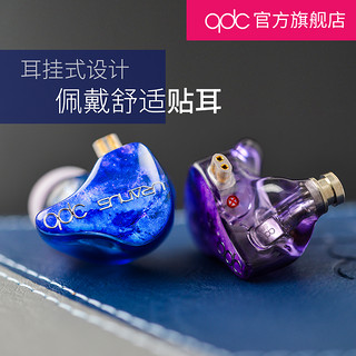 QDC天王星(Uranus) 音乐直播主播耳返耳机入耳式降噪运动HiFi动铁动圈混合单元结合音乐游戏有线+蓝牙 天王星+真无线TWX蓝牙适配器