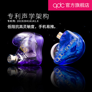 QDC天王星(Uranus) 音乐直播主播耳返耳机入耳式降噪运动HiFi动铁动圈混合单元结合音乐游戏有线+蓝牙 天王星+真无线TWX蓝牙适配器