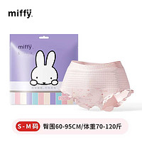 Miffy 米菲 安睡裤 4条