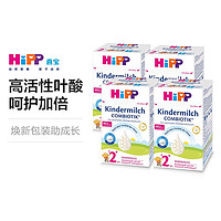 黑卡会员：HiPP 喜宝 COMBIOTIK益生菌幼儿配方奶粉2+/5 段 2岁以上 600g*4盒焕新包装