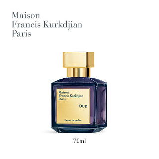 Maison Francis Kurkdjian 弗朗西斯·库尔吉安 乌木香调中性浓香水 EDP 70ml