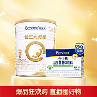 BIOSTIME 合生元 派星奶粉2段400g+益生菌1盒