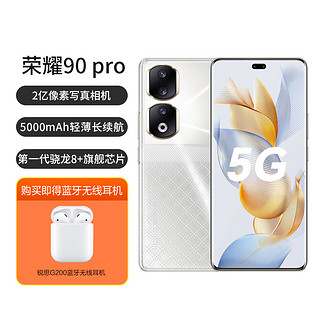 HONOR 荣耀 90pro5G手机