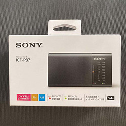 SONY 索尼 进口原装日本便捷收音机 fm调频收音机 模拟调谐电池式小广播老年人随身听播放器 ICF-P37 B