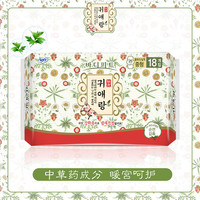 贵爱娘 贵艾朗 原贵爱娘 闺艾朗卫生巾-中号25cm 18片 草本配